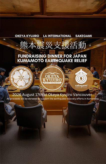 Kumamoto Charity